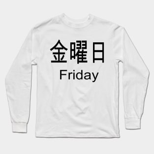 Anime Katakana that says Friday in Japanese Long Sleeve T-Shirt